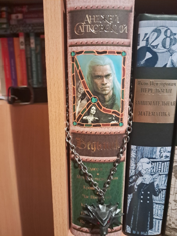 На Перельмана не смотрите - просто это полка для больших книг)