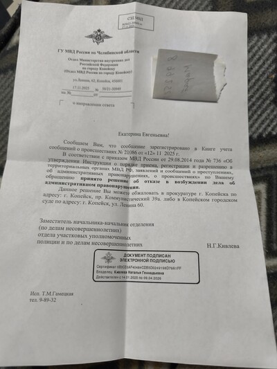 Иллюстрация к комментарию