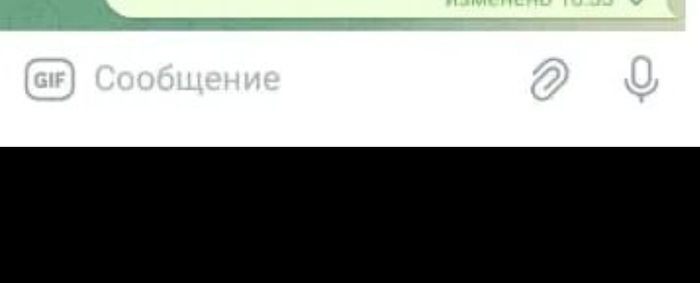 Ето было ранее