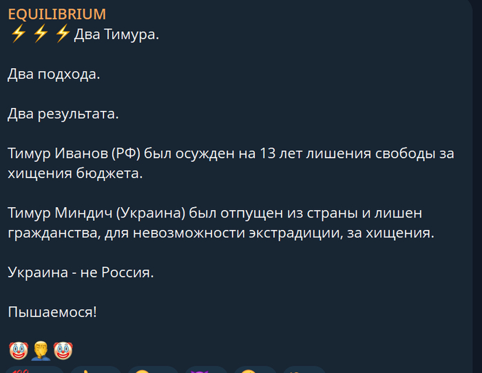 Два подхода