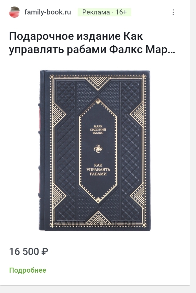 Ответ на пост «Сбер как ты надоел»