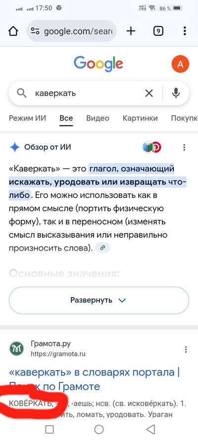 Иллюстрация к комментарию