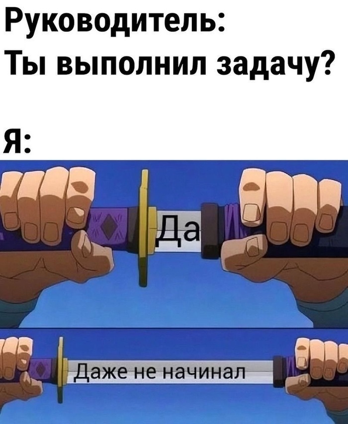 Колитесь, было?)