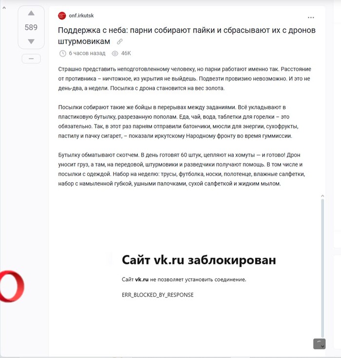 До ВК видео тоже добрались?