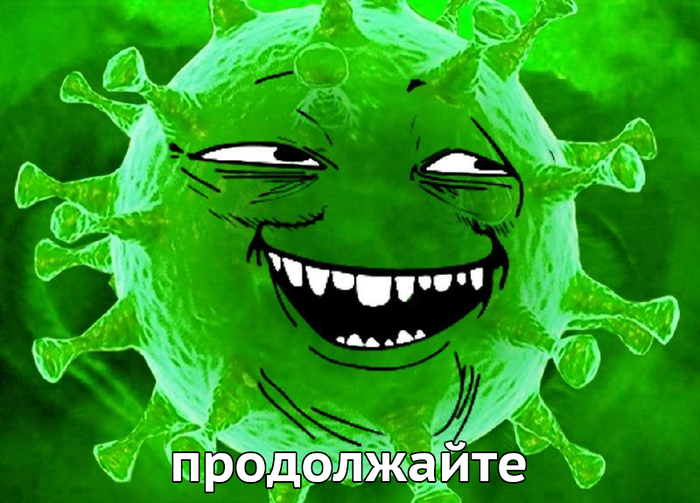 Ответ на пост «Кунг-тьфу»