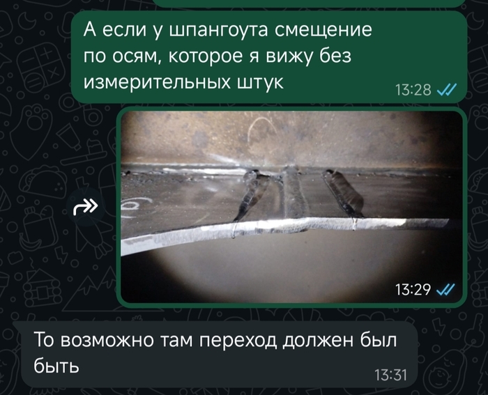 К черту переходы)