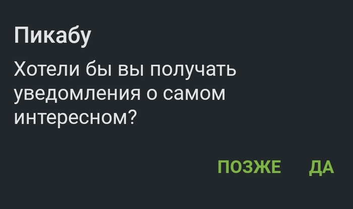 Нет! Нет!! Нет!!!