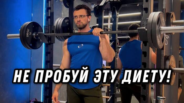 Кетодиета опасна! Раскладываю факты по полочкам