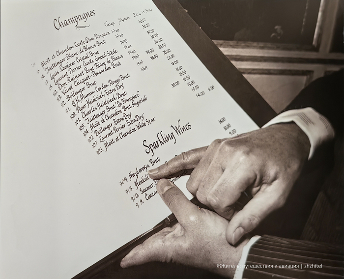 Здесь Nazdorovya отнесли к игристым винам