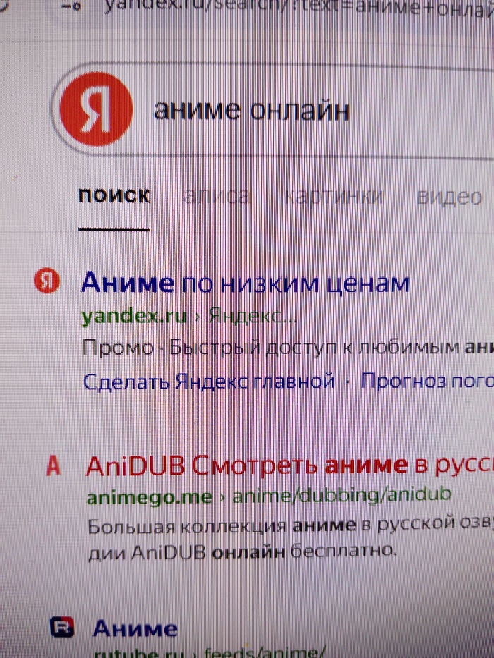 Что дальше?