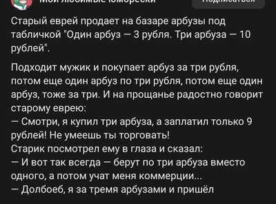 Иллюстрация к комментарию