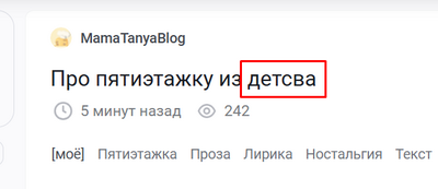 ����������� � �����������