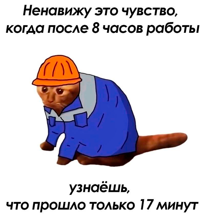 Всех с пятницей! - 21.11.25 12:020
