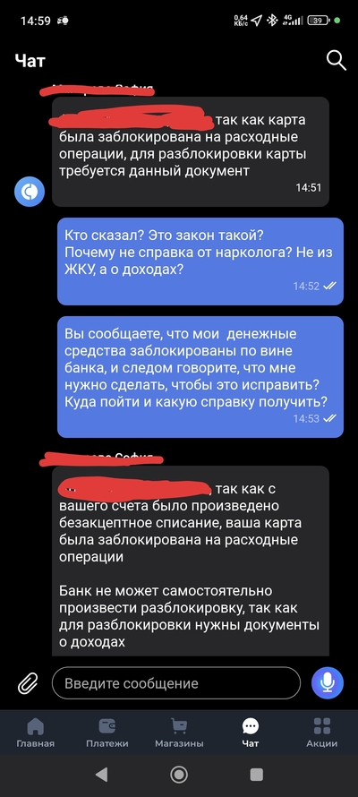 ����������� � �����������