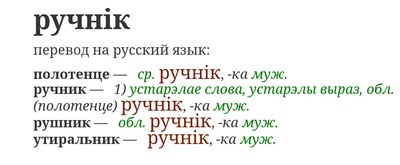 ����������� � �����������