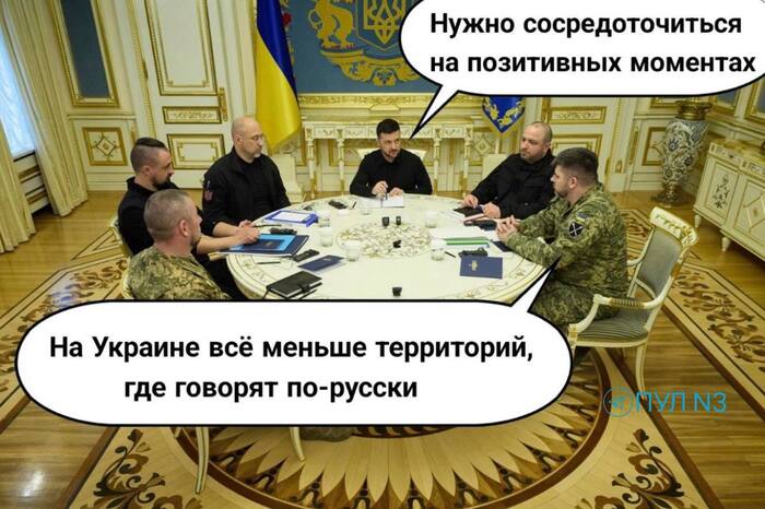 Надо уметь искать позитив!