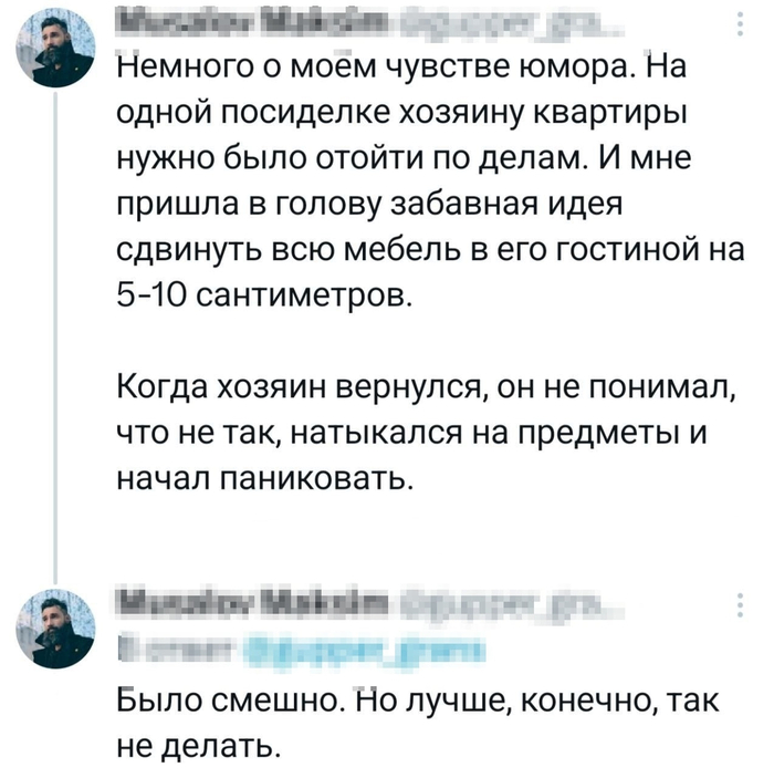 Сам дьявол аплодировал ему