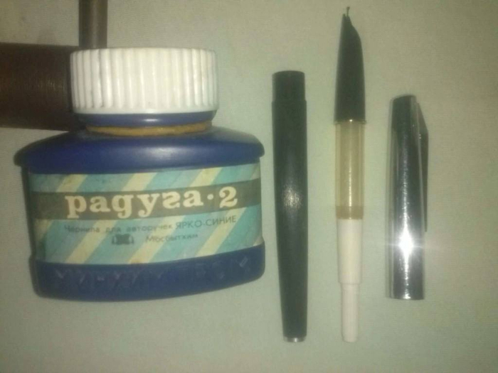 Помните, как заправлялась?