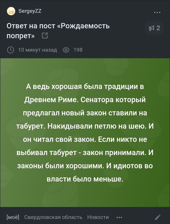      <a href="https://pikabu.ru/story/kogda_zasluzhivaesh_chinovnikakotoryiy_toboy_upravlyaet_13422991?u=https%3A%2F%2Fpikabu.ru%2Fstory%2Fotvet_na_post_rozhdaemost_popret_13422947%3Futm_source%3Dlinkshare%26utm_medium%3Dsharing%26utm_campaign%3Dmobile_native_share&t=%D0%9E%D1%82%D0%B2%D0%B5%D1%82%20%D0%BD%D0%B0%20%D0%BF%D0%BE%D1%81%D1%82%20%C2%AB%D0%A0%D0%BE%D0%B6%D0%B4%D0%B0%D0%B5%D0%BC%D0%BE%D1%81%D1%82%D1%8C%20%D0%BF%D0%BE%D0%BF%D1%80%D0%B5%D1%82%C2%BB&h=bd4ddb37ec8e4ac1e697ba0c54f9b6fd8a49b142" title="https://pikabu.ru/story/otvet_na_post_rozhdaemost_popret_13422947?utm_source=linkshare&utm_medium=sh..." target="_blank">    </a>