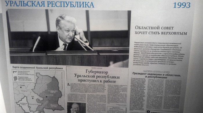  <!--noindex--><a href="https://pikabu.ru/story/istoriya_uralskoy_respubliki_i_uralskikh_frankov_13423132?u=http%3A%2F%2Furalweb.ru&t=uralweb.ru&h=4918a4d2f31b86cb5c782e33e6cebc059a7dfe38" title="http://uralweb.ru" target="_blank" rel="nofollow noopener">uralweb.ru</a><!--/noindex-->