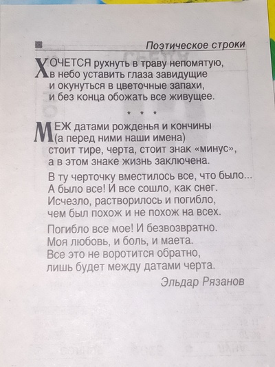 ����������� � �����������