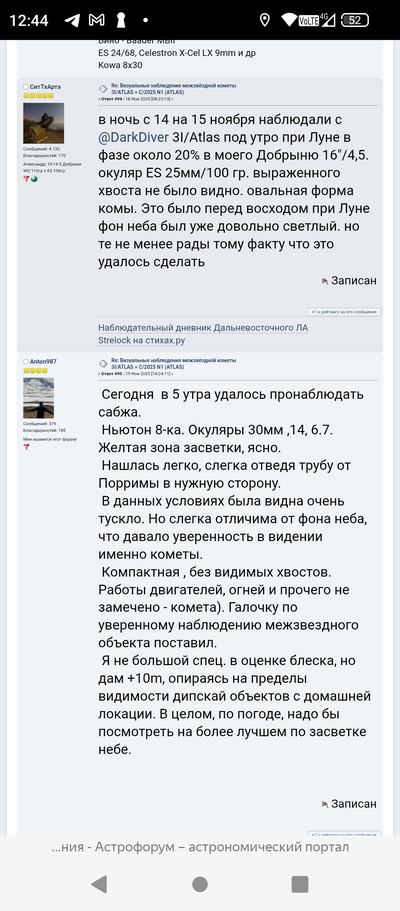 ����������� � �����������