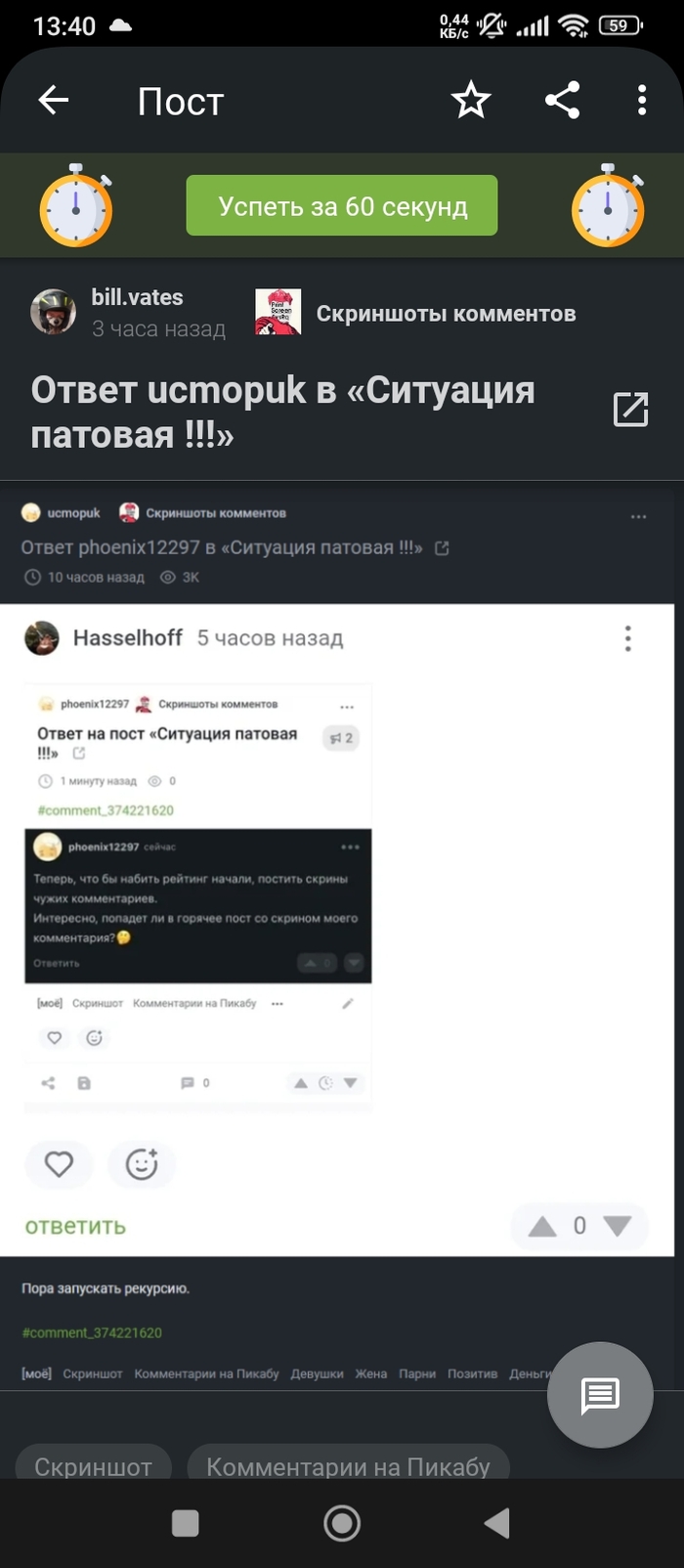  VeniKVelosipedA    !!!