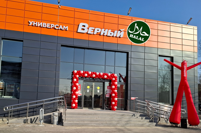 Потому что Верный!