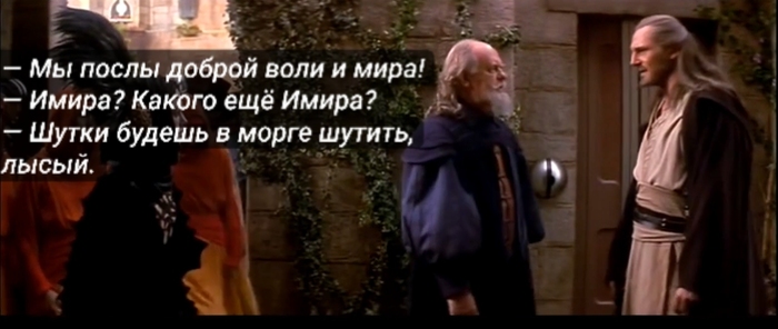 Вспоминаем фильмы: Звёздные войны. Буря в стакане