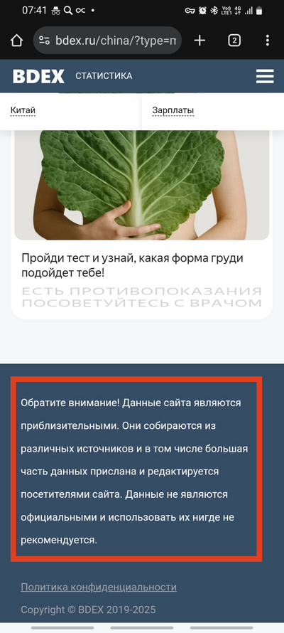 ����������� � �����������