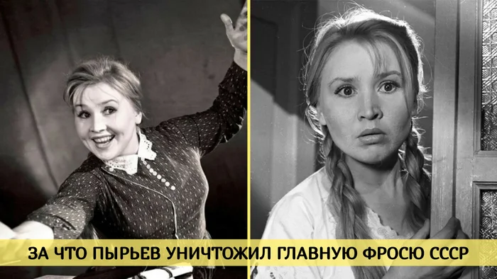 Екатери́на Фёдоровна Са́винова (26 декабря 1926, с. Ельцовка, Сибирский край — 25 апреля 1970, Новосибирск)