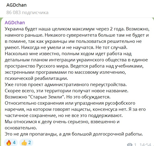 : <!--noindex--><a href="https://pikabu.ru/story/na_linii_doktor_politicheskikh_nauk_13426653?u=https%3A%2F%2Ft.me%2FAgdchan%2F24118&t=https%3A%2F%2Ft.me%2FAgdchan%2F24118&h=672070eb5750fe5f74880f2efd610b385ee2a3e1" title="https://t.me/Agdchan/24118" target="_blank" rel="nofollow noopener">https://t.me/Agdchan/24118</a><!--/noindex-->