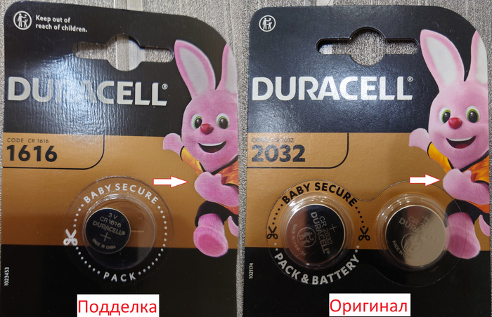 Лицевая сторона упаковки. Справа упаковка из завалявшихся в шкафу.