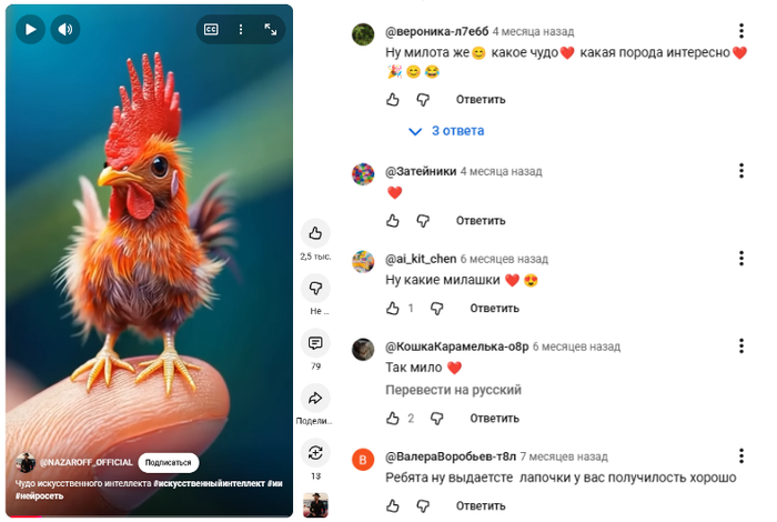 Даже название видео не мешает отдельным личностям верить в то, что эти животные реальны.