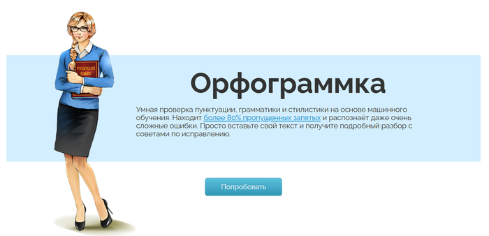 Как сделать текст нейросети уникальным и пройти проверку на ИИ: практическое руководство