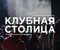 ������� ������� (������-�����)