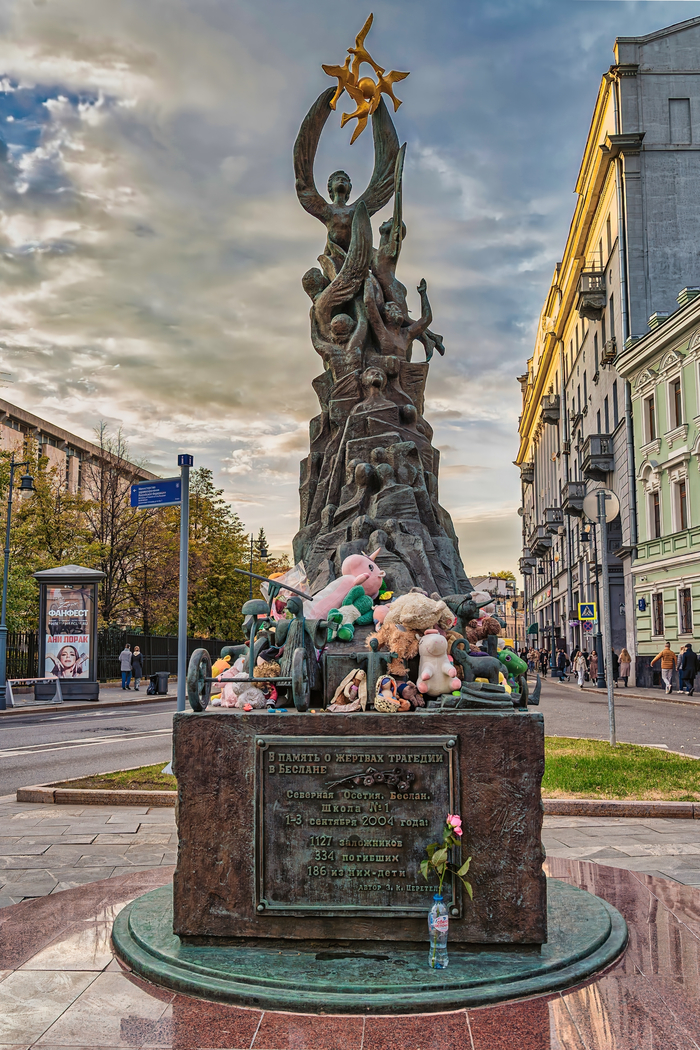 День, который невозможно забыть