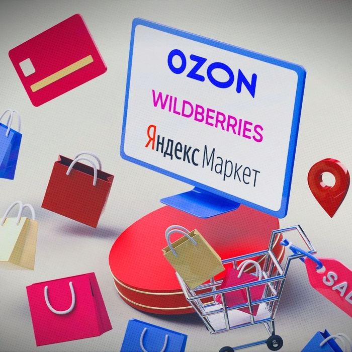 ЦБ поддержало идею крупных банков, что нужно сделать так, чтобы при оплате любыми картами, в т.ч. и банками самих маркетплейсов цены были одинаковыми. При этом маркетплейсы сказали, что цены тогда вырастут до 35%.