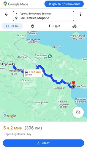 Highland Highway. 5  -      .