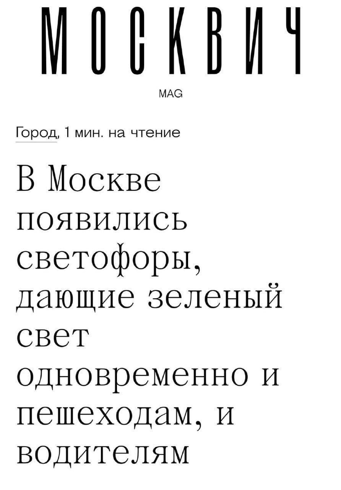 Игра началась...