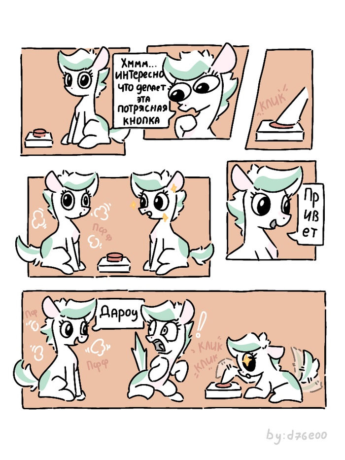 Strip &quot;The Button&quot;