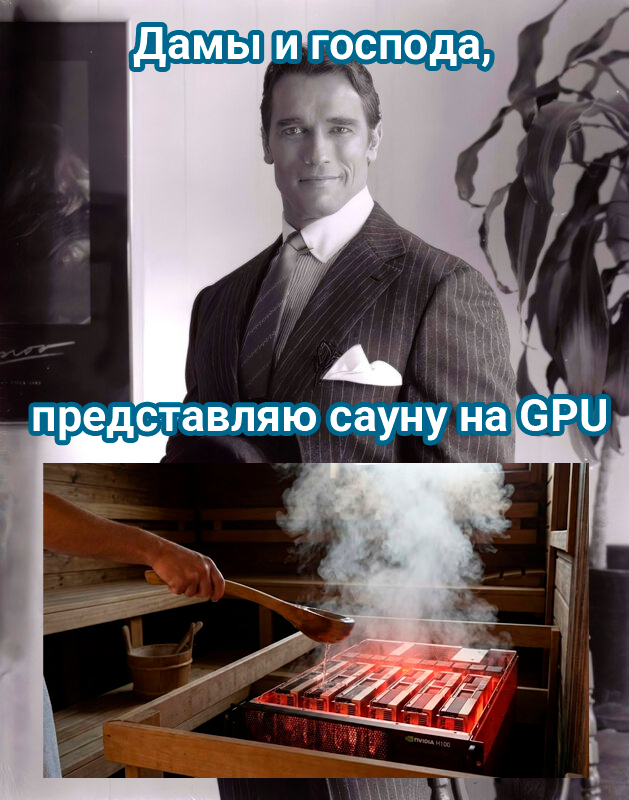 Идея для стартапа