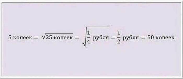 "и вроде всё правильно, но чувствую обманывают"