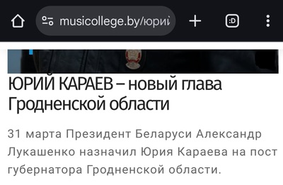 ����������� � �����������