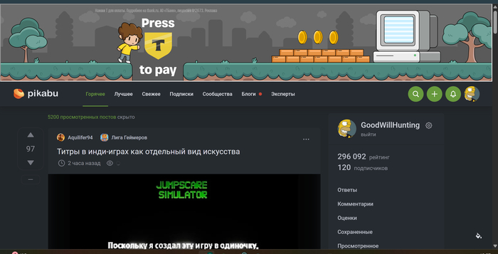 Pikabu, опять заболел?