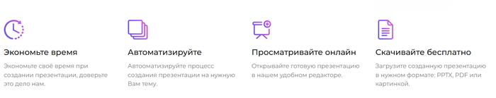   PowerPoint 2025     Microsoft