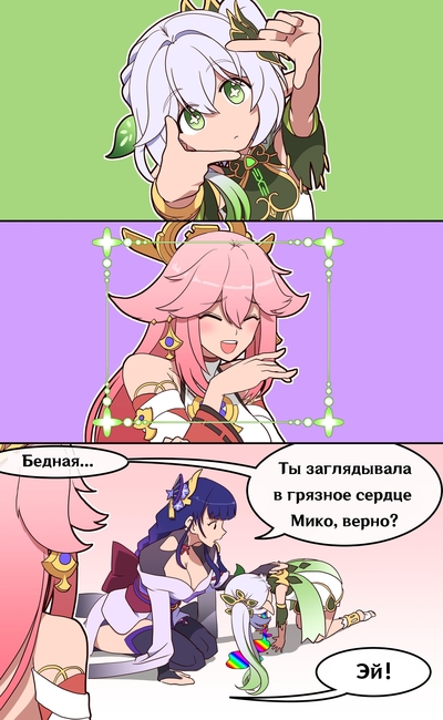 ����������� � �����������