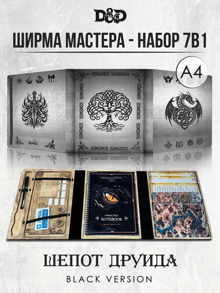 � ������ ������� ��� ���� ������� ����� ������� ��� <!--noindex--><a href="https://d.pikabu.ru/story/vash_bloknot_dnd__ne_sklad_bumag_13616904?u=https%3A%2F%2Fvk.com%2Faprilgs&t=https%3A%2F%2Fvk.com%2Faprilgs&h=79b924338cf953cf2eaafc9827ae54328a9a242a" title="https://vk.com/aprilgs" target="_blank" rel="nofollow noopener">https://vk.com/aprilgs</a><!--/noindex-->