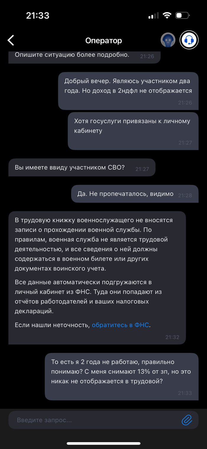 Yota заблокировала деньги и не возвращет