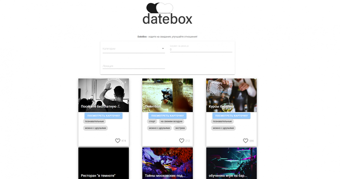 Главная страница сайта